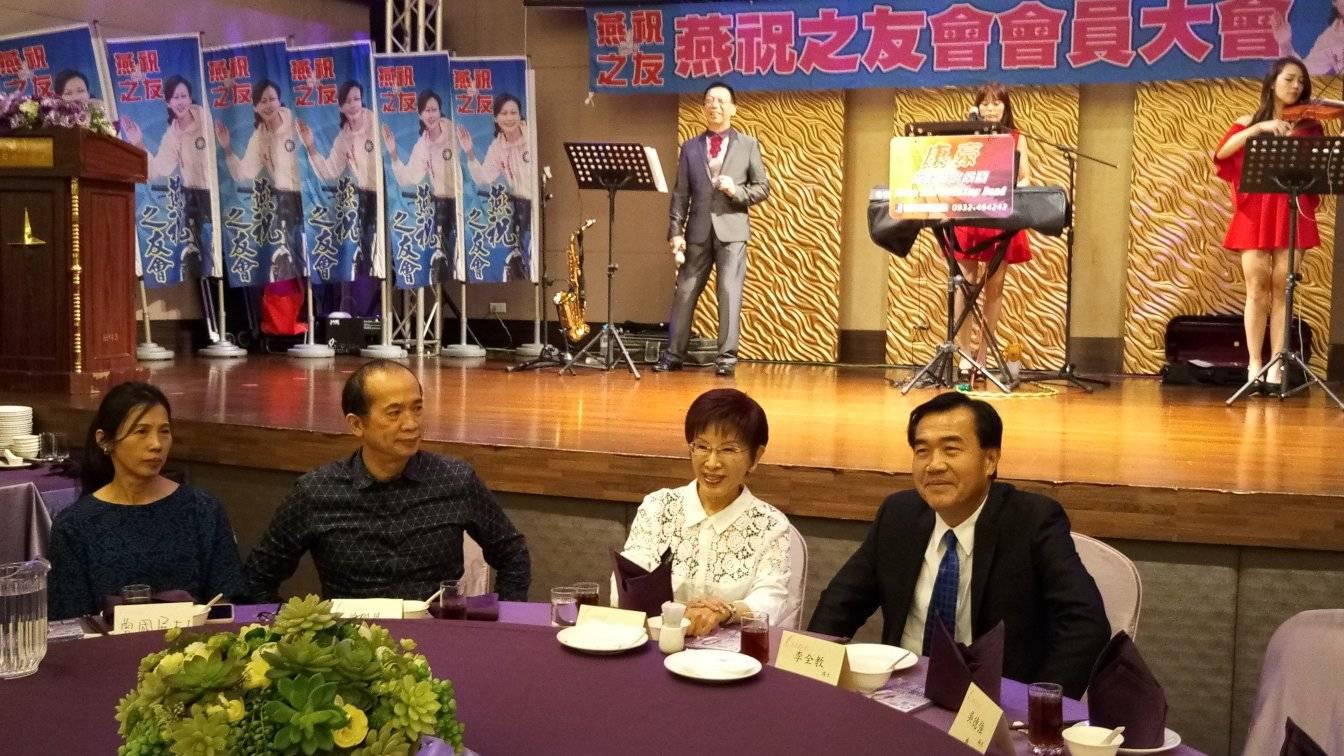 前國民黨主席洪秀柱出席台南第4選區立委參選人林燕祝之友會的餐會